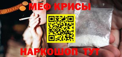 метамфетамин Гусев