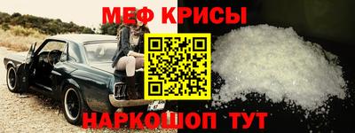 кокаин Гусь-Хрустальный