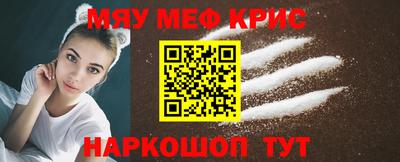 кокаин Гусь-Хрустальный