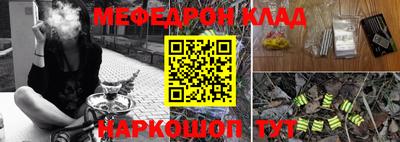 кокаин Гусь-Хрустальный