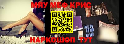 кокаин Гусь-Хрустальный