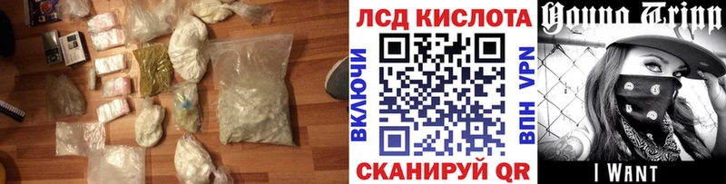 MEGA как зайти  Тавда  Лсд 25 экстази ecstasy 