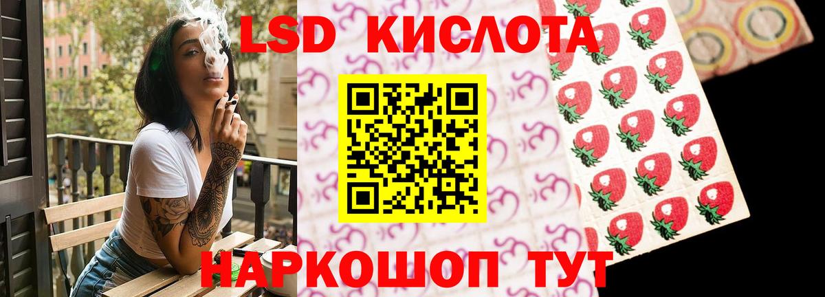 ЛСД экстази  мега зеркало  LSD-25 экстази ecstasy  Вход с VPN  Тавда  ЛСД экстази кислота 