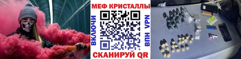 МЕФ VHQ  сколько стоит  Тавда 