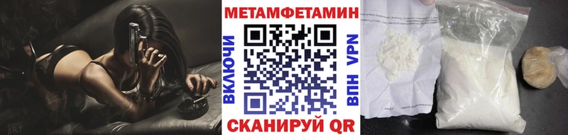 Первитин кристалл  наркотики  Тавда 