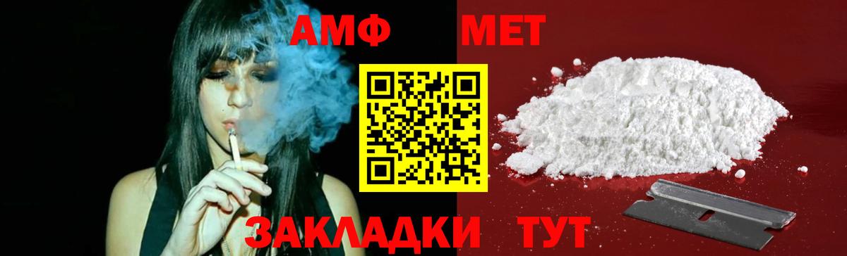 МЕТАМФЕТАМИН кристалл  Вход с VPN  МЕТАМФЕТАМИН кристалл  Тавда 