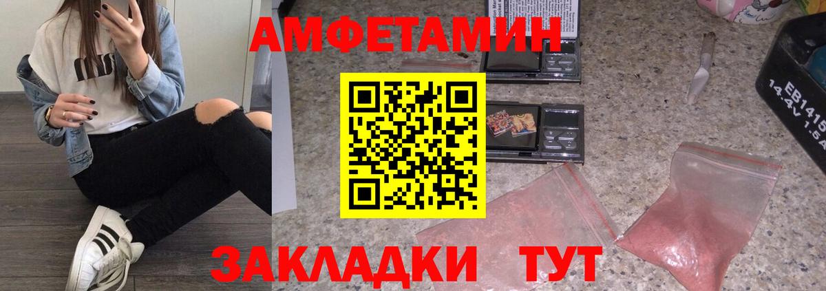 Метамфетамин Декстрометамфетамин 99.9% Тавда