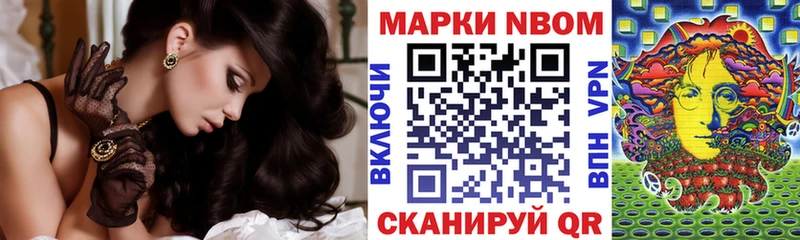 Наркотические марки 1500мкг  цена   Тавда 