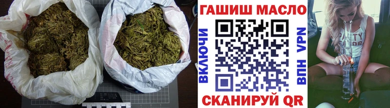 Дистиллят ТГК гашишное масло  где купить   Тавда 