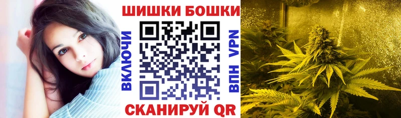 Бошки марихуана AK-47 наркотики Тавда