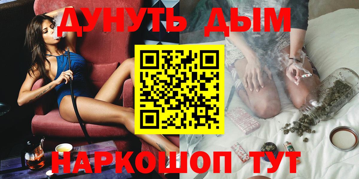 Каннабис план  Вход с VPN  Тавда  Канабис планчик  Конопля конопля 